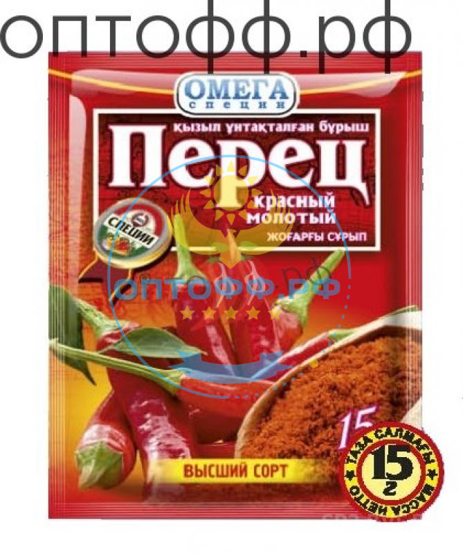 Омега перец красный мол. в/с 15 гр (кор*200)