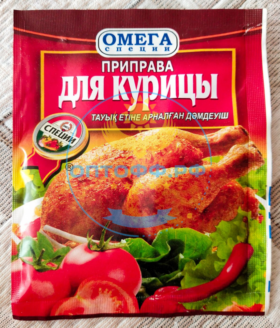 Омега Приправа для Курицы 20гр (кор*150)