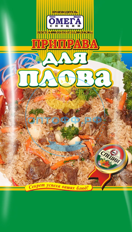 Омега Приправа 150гр дойпак. Для Плова (кор*40)