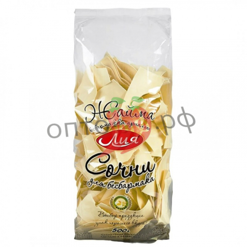 Лия Сочни для бесбармака 500гр.(кор*10)
