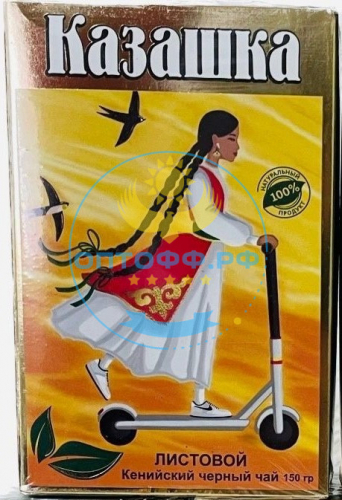 Чай Казашка листовой 150гр (кор*60)