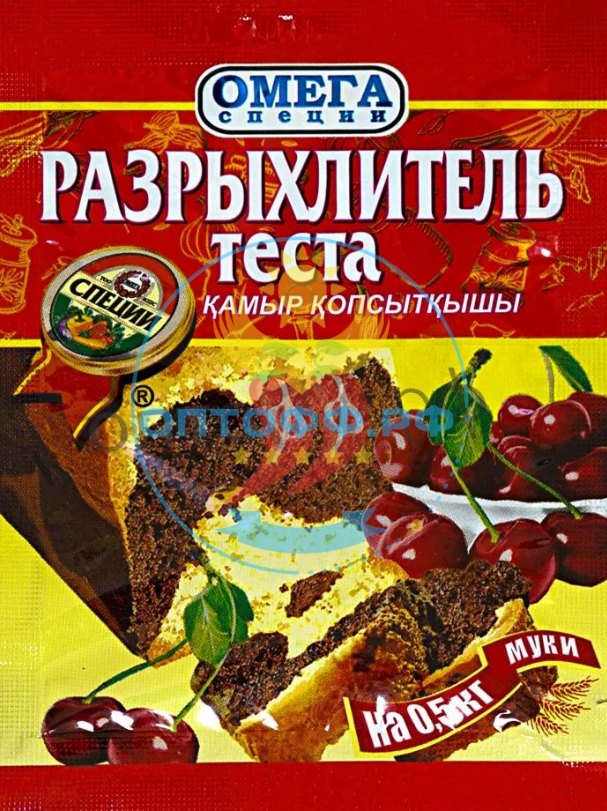 Омега Разрыхлитель теста 50гр (кор*100)/