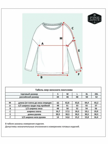 Лонгслив F112-1001. khaki