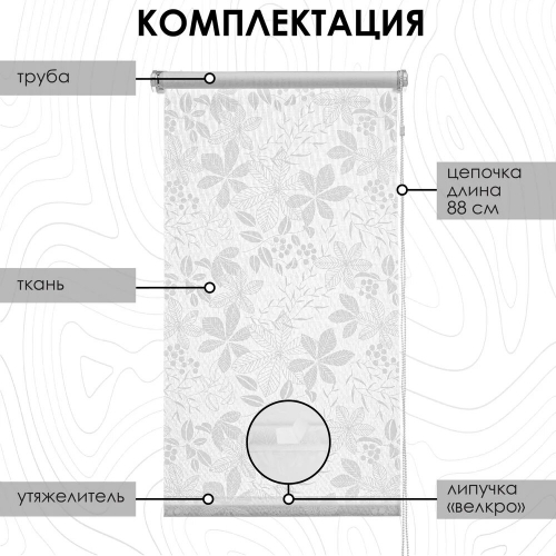 от1580 р.  Рулонная штора (миниролло) торонто серый