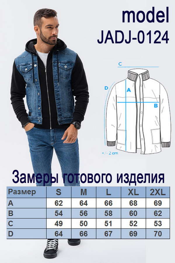 Куртка-катана OMBRE JADJ-0124-czarna