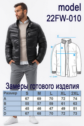 Куртка OMBRE JAHP-22FW-010-grafitowa