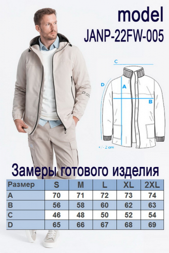 Куртка OMBRE JANP-22FW-005-camel