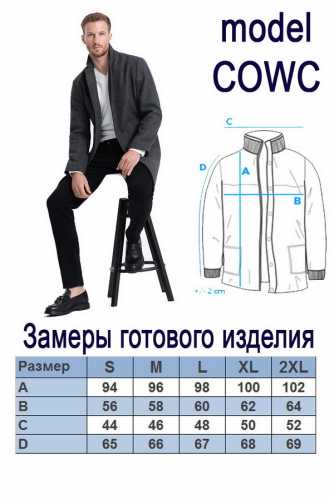 Пальто OMBRE COWC-0104-khaki