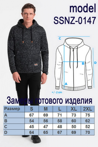 Блуза OMBRE SSNZ-0147-oliwkowy-melanz