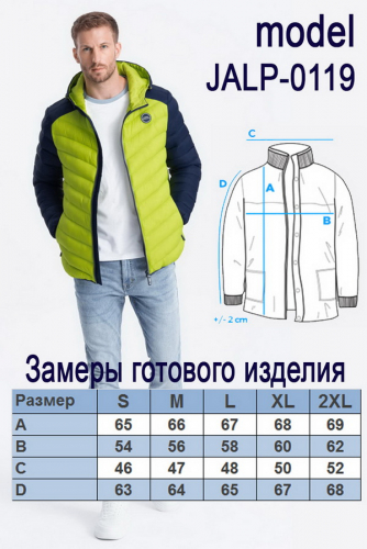Куртка OMBRE JALP-0119-limonkowa