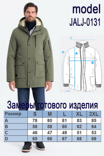 Куртка OMBRE JALJ-0131-oliwkowa