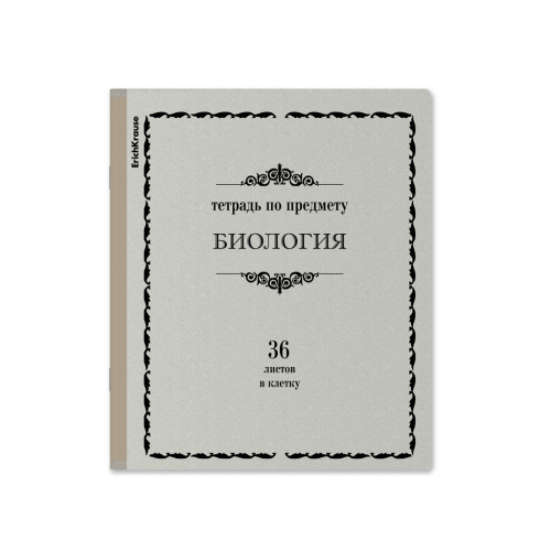 Тетрадь общая ученическая ErichKrause Академкнига, Биология, 36 листов, клетка