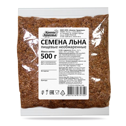 Семена льна 500 гр пакет