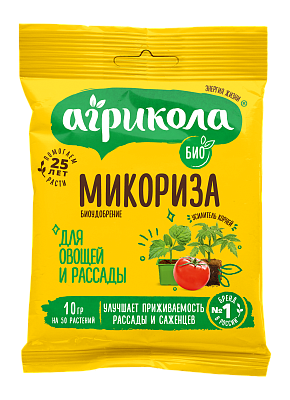 Микориза Агрикола для овощей и рассады 10г/ 100шт ГРИН БЭЛТ