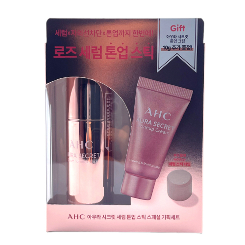 Крем для лица увлажняющий тонирующий для сияния кожи AHC Aura Secret Tone Up Cream Special Set 50г+10г