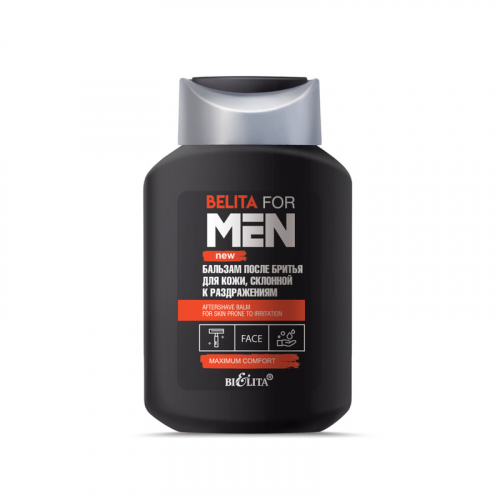 For Men Бальзам после бритья для кожи, склонной к раздражениям 250мл