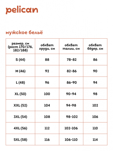 MUHB6941 Трусы мужские Темно-серый(43)