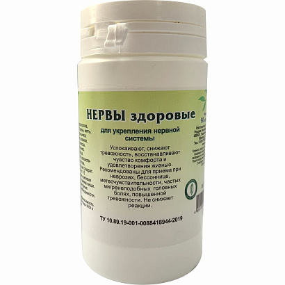 Нервы здоровые, Для укрепления нервной системы 90 таблеток