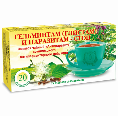 Травяной сбор Гельминтам и паразитам-стоп 20 ф\п