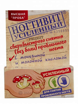 Крем НОГТИВИТ Усиленный для безболезненного снятия ногтя при микозах 15 мл.