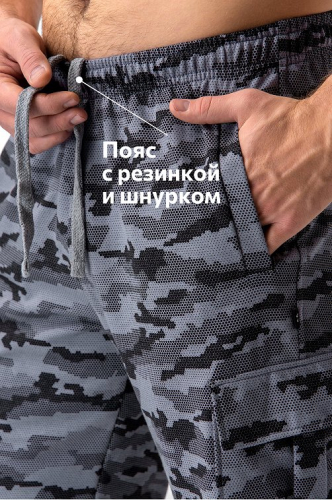 Мужские шорты из футера Happyfox