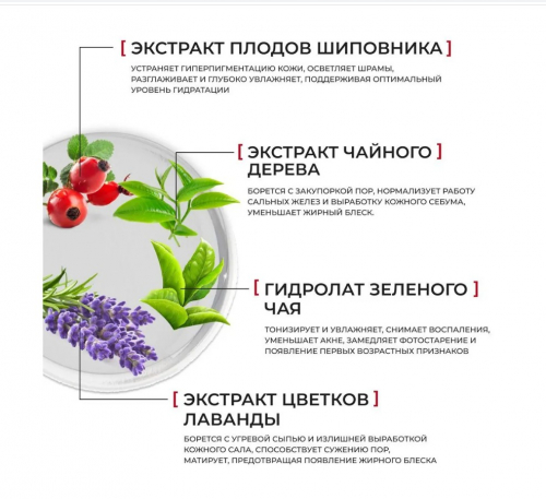 MANYO HERBAL FRESH MOIST BB Увлажняющий органический BB-крем 30мл