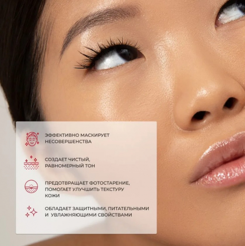 MANYO HERBAL FRESH MOIST BB Увлажняющий органический BB-крем 30мл