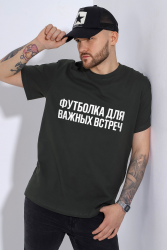 СТ.ЦЕНА 600 руб//Фуфайка (футболка) мужская Хит-7.3