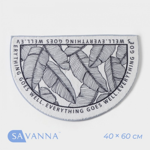 Коврик для дома SAVANNA Everything goes well, 40×60 см, цвет белый
