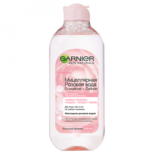 Вода Мицеллярная GARNIER Skin Naturals Розовая вода Очищение +Сияние, 400мл