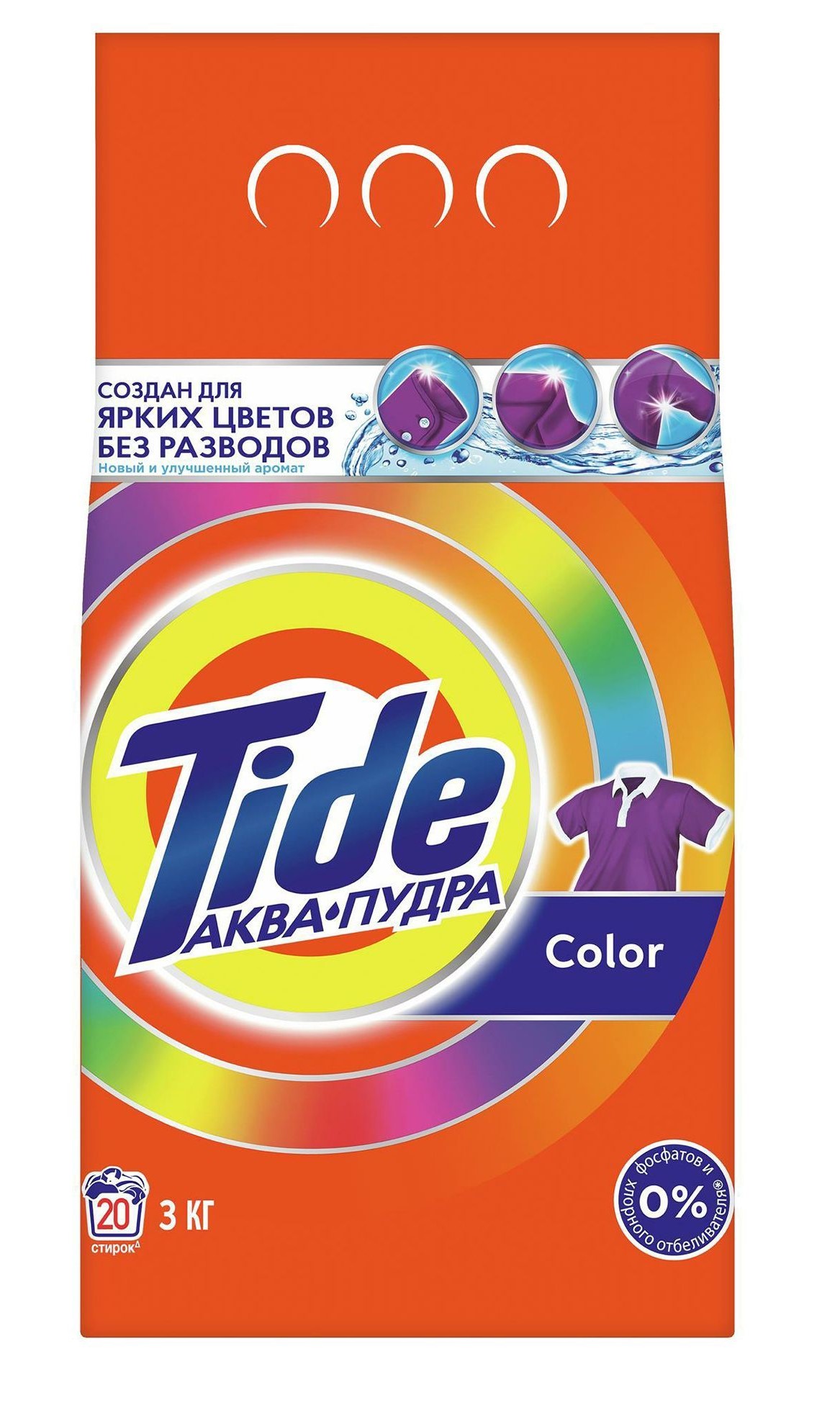 НЕ БУДЕТ ЭТОГО ПОРОШКА. Порошок стиральный Tide Аква Пудра Color автомат 3кг для цветного белья