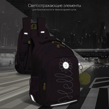 RG-361-3 Рюкзак школьный