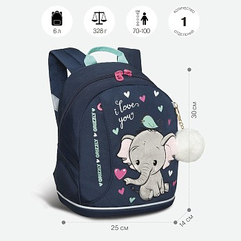 Ст.цена 1614р. RK-381-1 рюкзак детский