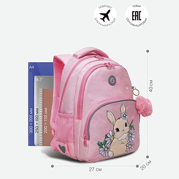 RG-360-3 Рюкзак школьный