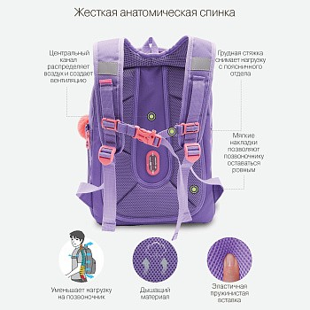 Ст.цена 4014р. RAf-392-3 Рюкзак школьный