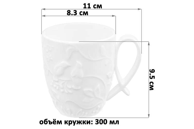 Набор 4 кружек 300 мл 11*8,3*9,5 см