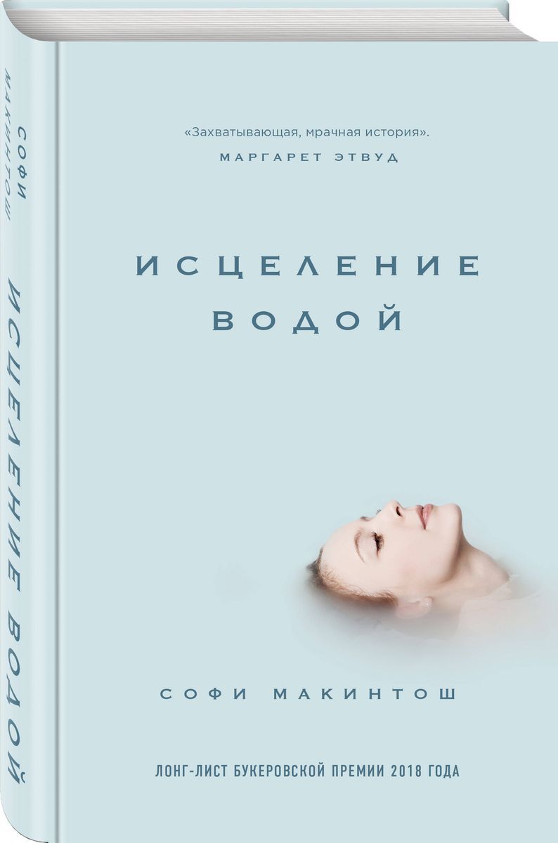 Фельдмаршал. Отстоять Маньчжурию!. Фантастика. Фэнтэзи. Мистика. Ужасы.