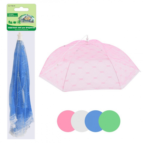 Защитный зонт для продуктов 65x65x20см