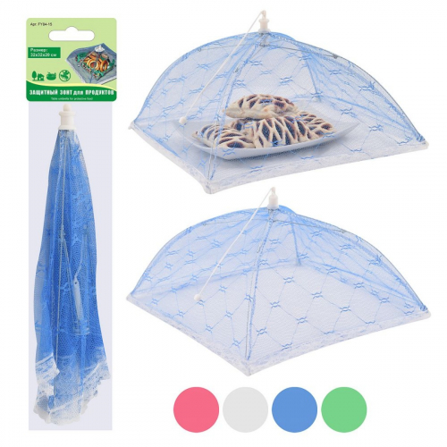 Защитный зонт для продуктов 32x32x20см