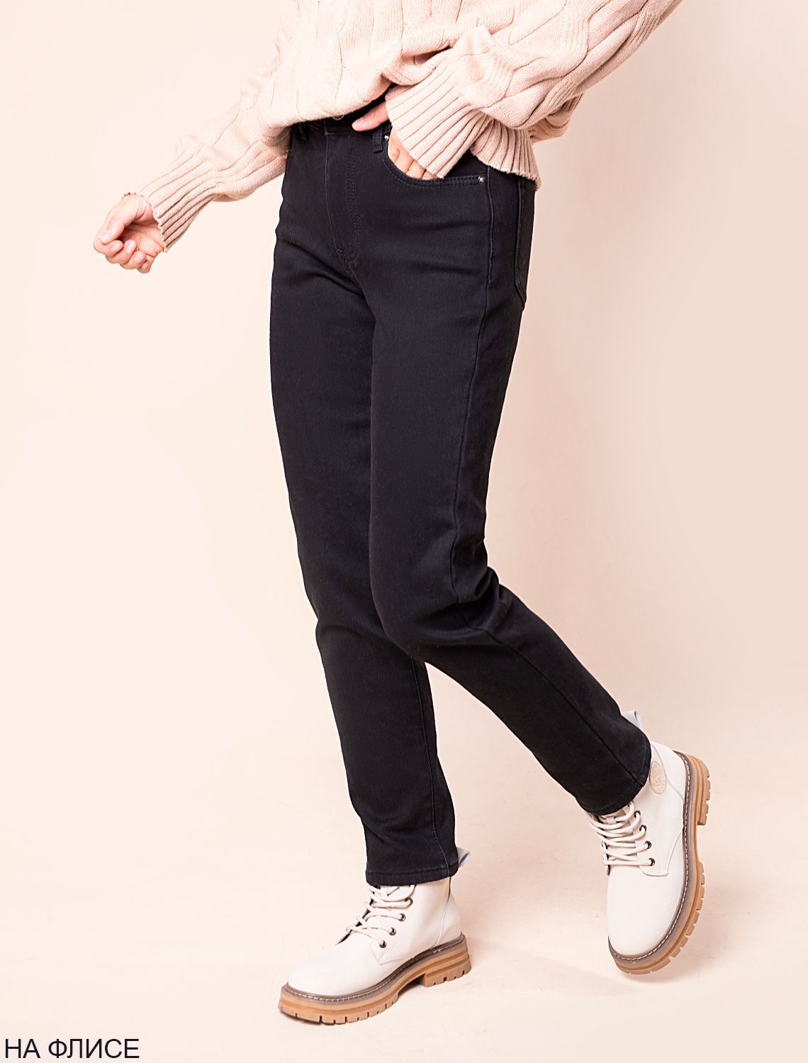 Ст.цена 2690р Эластичные джинсы-skinny на ФЛИСЕ D54.272 черный
