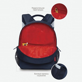 RS-374-4 рюкзак детский