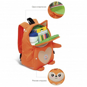 RS-375-1 рюкзак детский