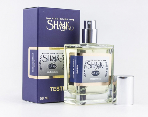 Тестер Shaik Opulent Blue №77 58 мл