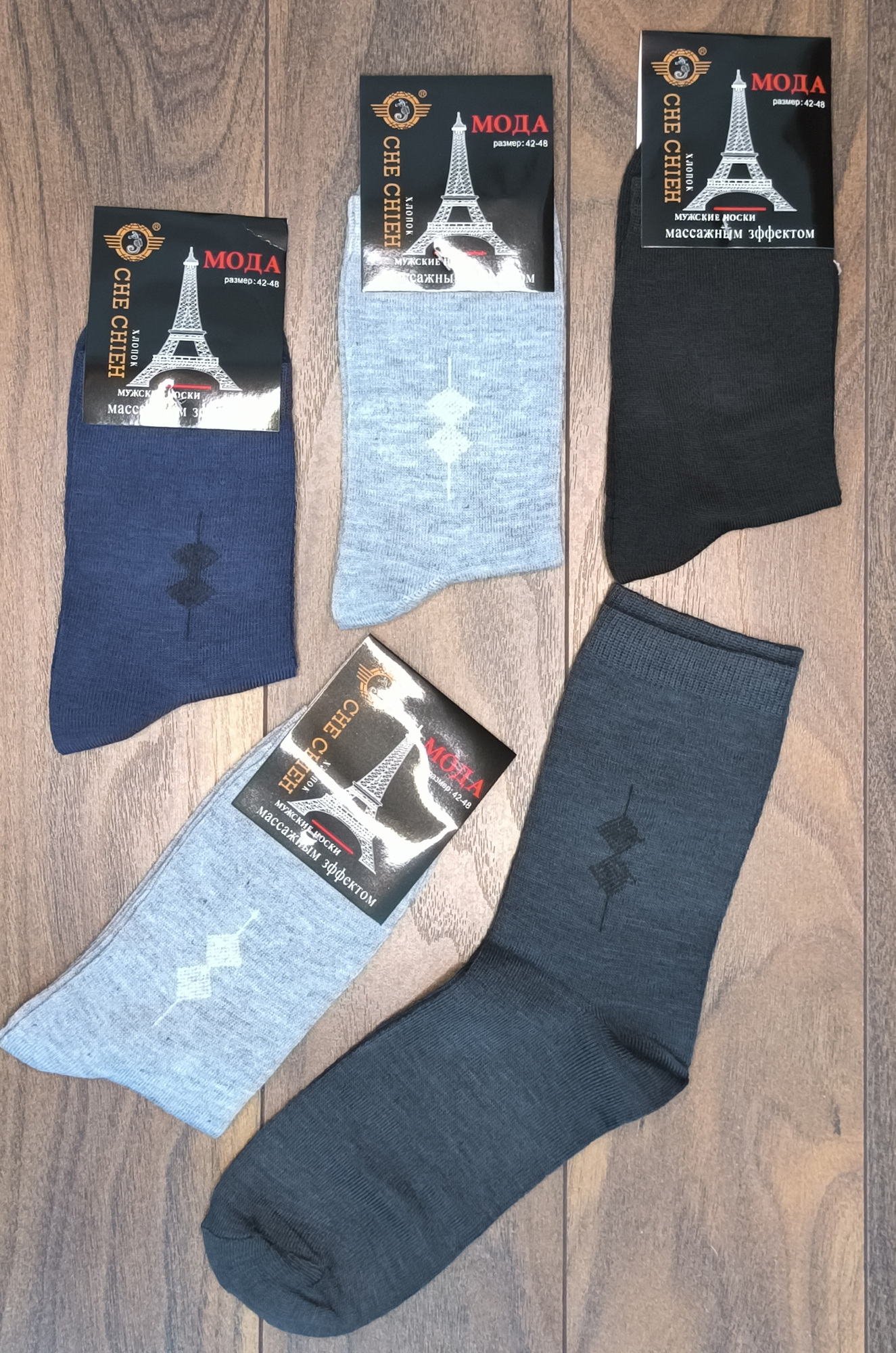 Носки мужские 609, хлопок (цвета в ассортименте)