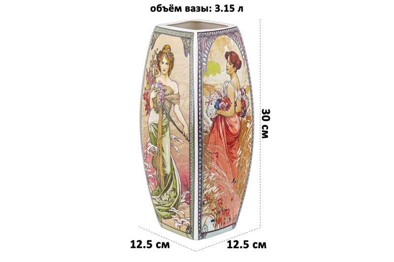 БЫЛО 1925 руб! Ваза 3 л 12,5*12,5*28 см