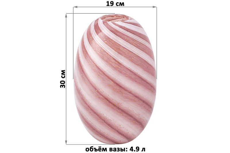 БЫЛО 3522 руб! Ваза 19*19*30 см, розово-белая, стекло