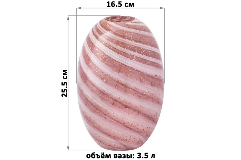 БЫЛО 2772 руб! Ваза 16,5*16,5*25,5 см розово-белая, стекло