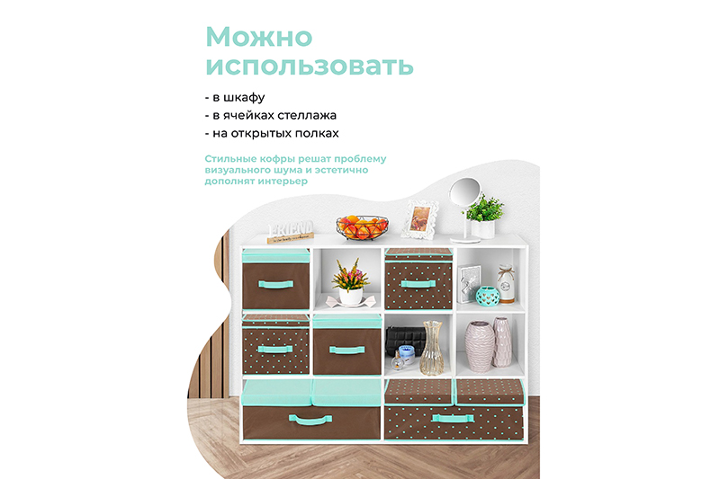 Короб складной для хранения 30*40*25 см