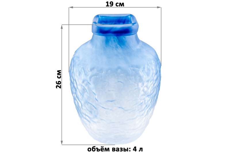 БЫЛО 3019 руб! Ваза 19*19*26 см матовая, голубая/омбре, стекло