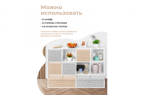 Короб складной для хранения 50*30*20 см 